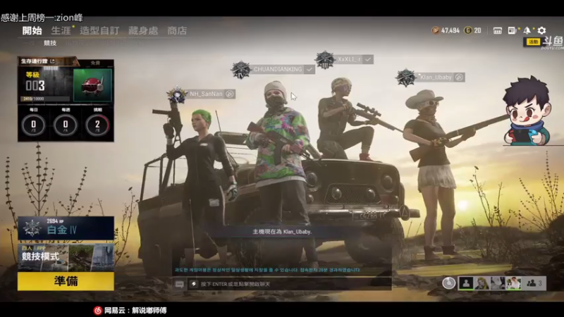 【2021-07-20 01点场】dudu4e嘟师傅：为了解说面试冲陨星~~~