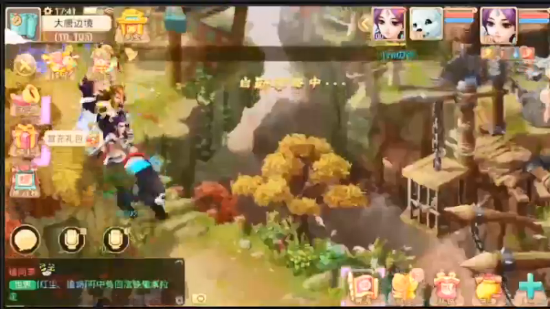 【2021-07-18 17点场】用户52228468：去新区玩玩