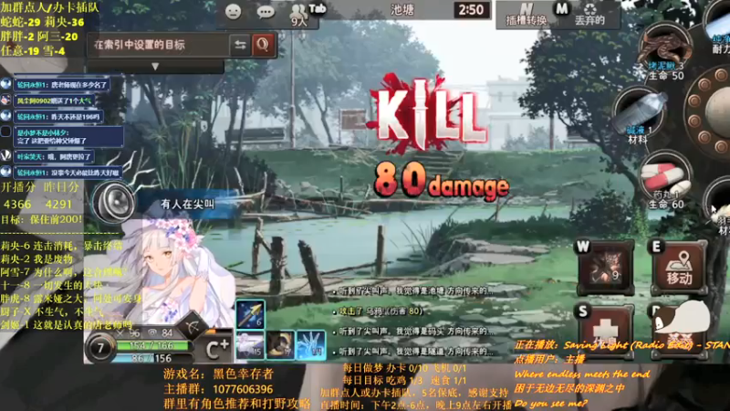 【2021-07-17 23点场】唐优伶的杂货铺：目标：保住两百名！