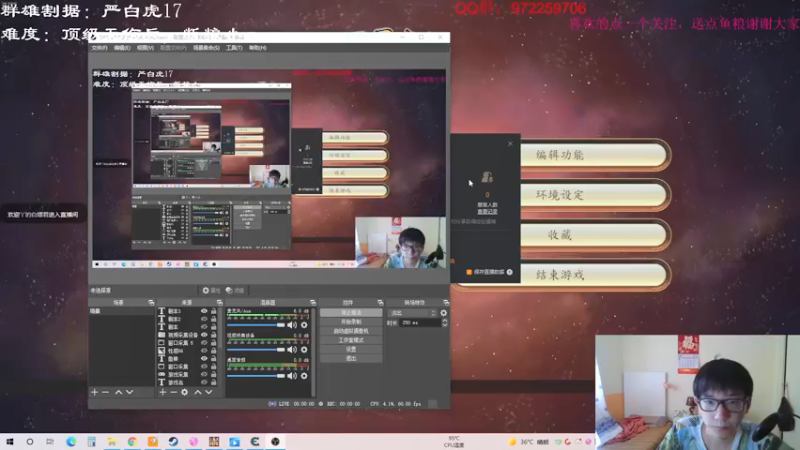 【2021-07-20 01点场】Fuying56：严白虎今晚必破