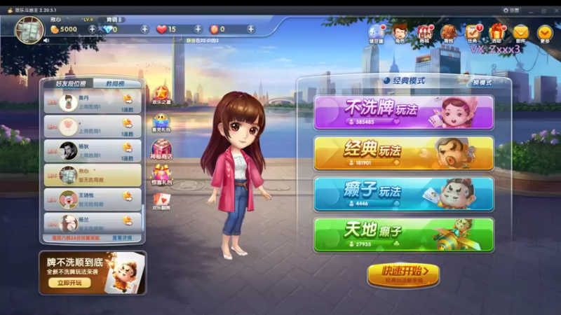 【2021-07-16 20点场】揪揪揪揪心丶：❤揪揪：干嘛听苦情歌以为多浪漫- ❤