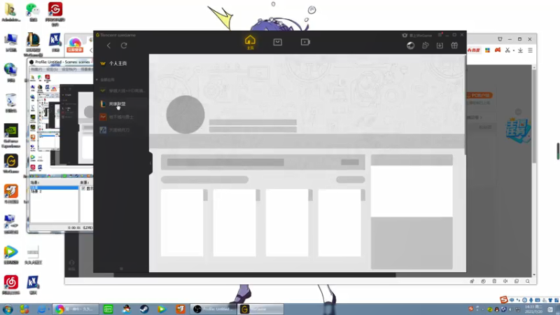 【2021-07-20 14点场】第一神牛丶久久大魔王：对不起 我是个刺客