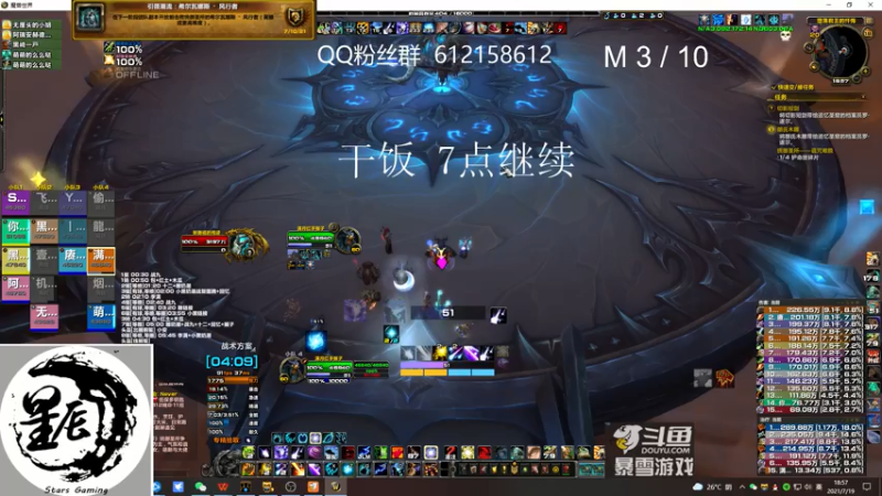 【2021-07-19 18点场】最强咕咕猴子：星辰猴子 史诗阿祖开荒 鸟德视角