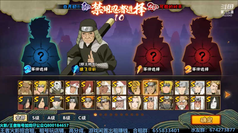 【2021-07-19 21点场】VanGogh浪子：浪子：淘汰赛Day1