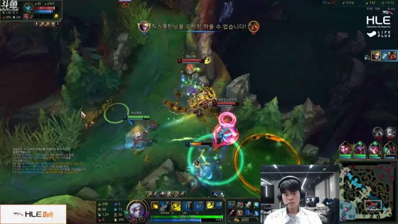 【2021-07-20 02点场】HLE直播Deft：HLE Deft 直播