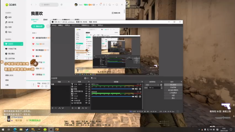 【2021-07-20 06点场】sakira丶hao：能持续当多久的健康哥呢？