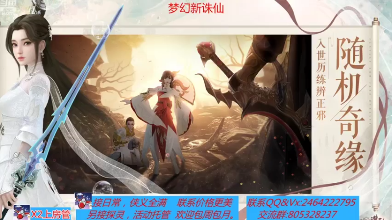 【2021-07-19 20点场】若晞丶：最长在线帮肝，业务能手