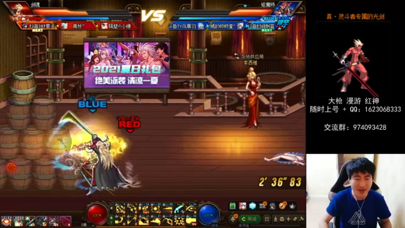 【2021-07-20 20点场】庄大崩：老年大枪 灯管 无伤 擂台双杀