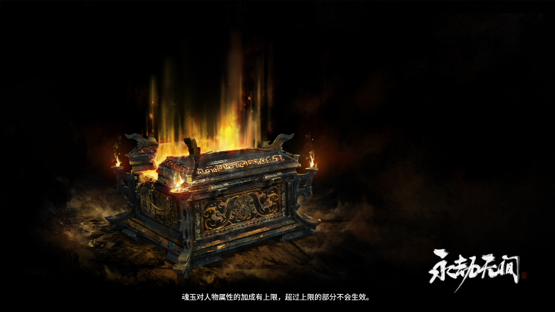 【永劫无间】寅子的精彩时刻 20210720 17点场