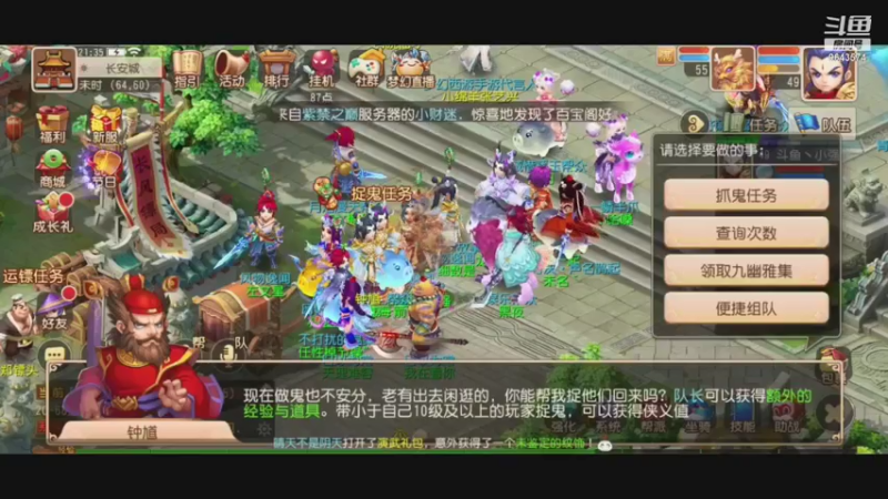 【2021-07-14 21点场】一直默默关注你的小强：❥(^_-)主播带你在方块世界遨游