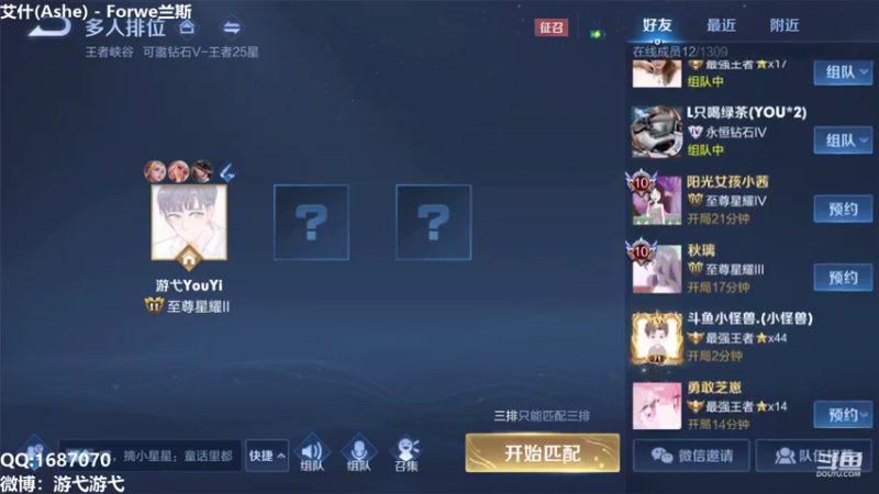 【2021-07-20 03点场】游弋：什么叫做操作上的视觉盛宴呢？