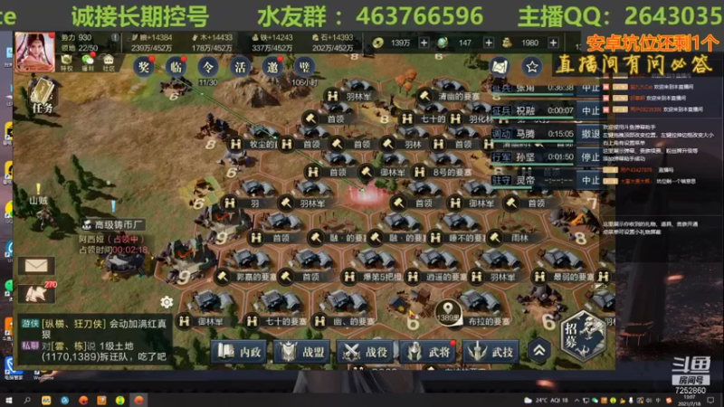 【2021-07-18 13点场】钱某剑指苍天：老钱专业开荒打架运营