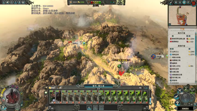 【2021-07-20 15点场】鱼的眼泪水知道：【原版】奎克·猎头者