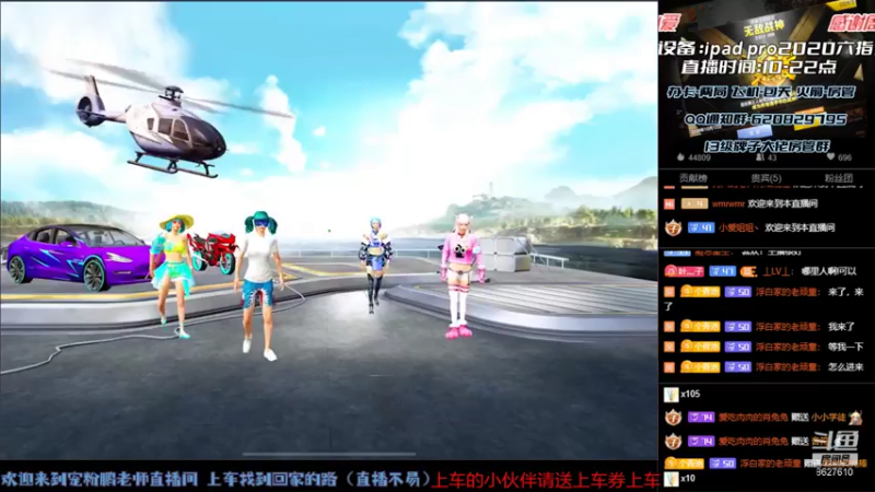 【2021-07-19 13点场】战神小鹏OvO：新人主播开播第一天  双区有车位 可帮打