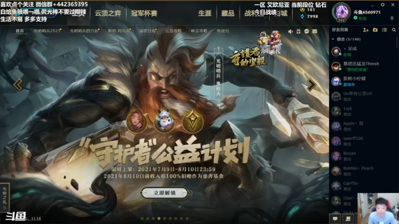 【2021-07-18 14点场】懵逼的小懵逼：被迫失眠不如主动熬夜