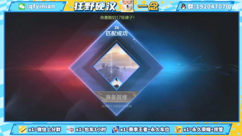 【2021-07-20 13点场】清浮一念：癫疯赛一次举报两个！