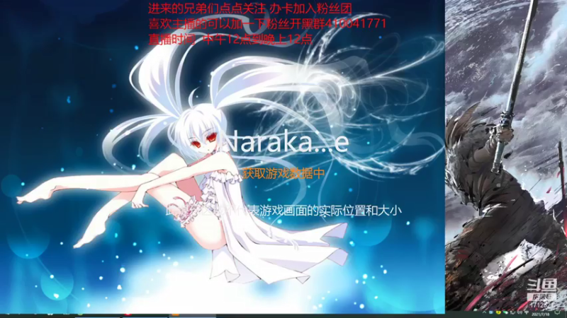 【2021-07-18 12点场】荒良灬：弱者，总喜欢用理由来解释结果