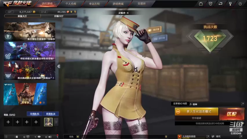 【2021-07-17 16点场】SN丶MMC：团队竞技小王子