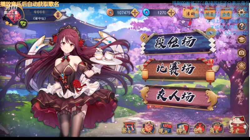 【2021-07-19 22点场】拓麻合鸟子：少肉动物0v0