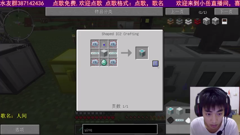 【2021-07-17 21点场】小岳哟：[小岳]你拿洗洁精刷过牙吗