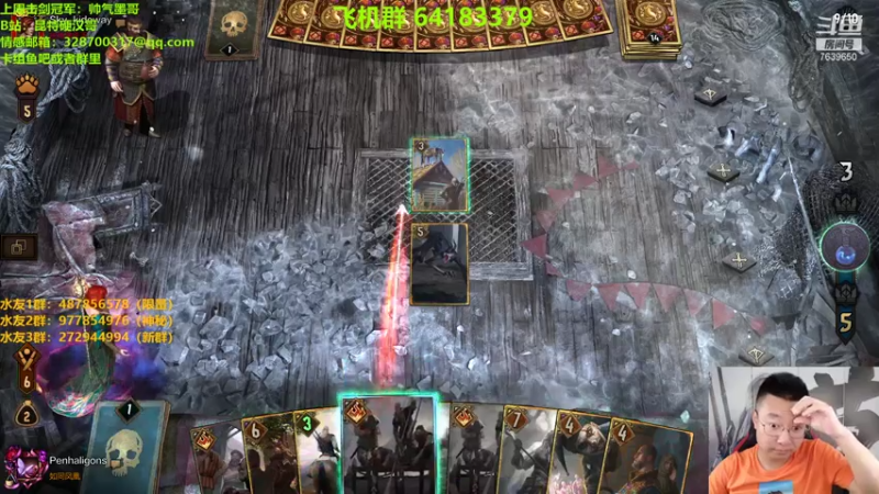 【2021-07-20 15点场】硬汉哥孙士彧：昆特牌真是太好玩啦