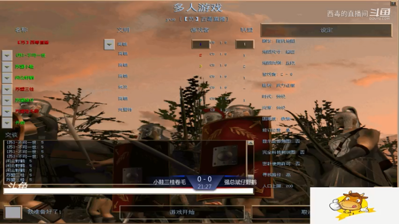 苏盟群娱乐局强总组3：1小鞋组