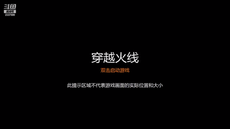 【2021-07-13 12点场】90钢镚：90钢镚  能狙击不手枪