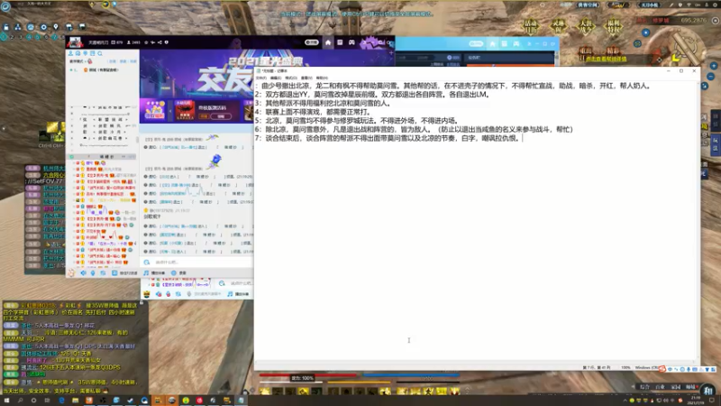 【2021-07-19 21点场】燕徊硯：星辰终将陨落？