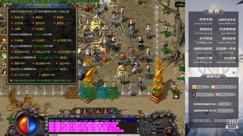 雨神丶+ 传奇：2021-07-14 22点场第3段切条--00点场第1段切条  顺利通关副本，成功击杀boss，轻松