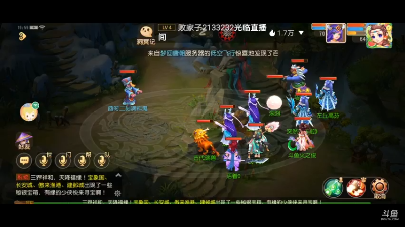 【2021-07-19 20点场】火之小俊：7月新服：梦世界一起玩