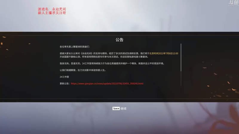 【2021-07-19 13点场】dy丶花開：佛系boy上分中