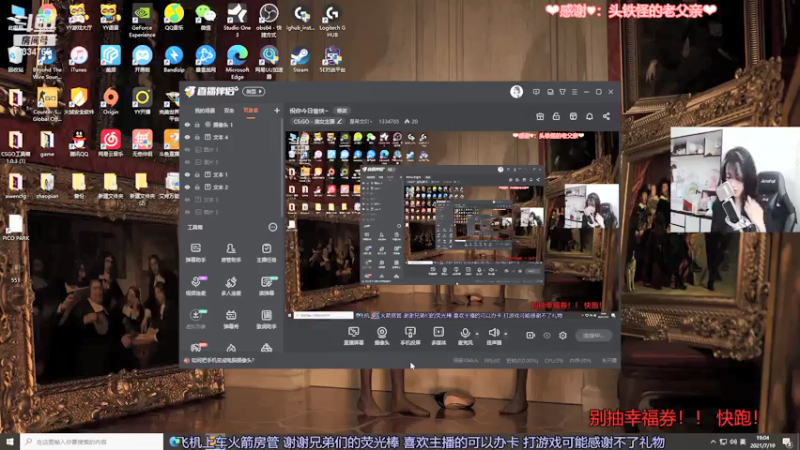 【2021-07-19 19点场】是希文吖丶：祝你今日愉快~