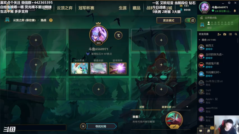 【2021-07-19 15点场】懵逼的小懵逼：被迫失眠不如主动熬夜