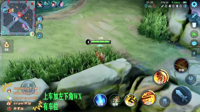 【2021-07-20 00点场】sViper丶阿灿：阿灿：全能补位选手张三