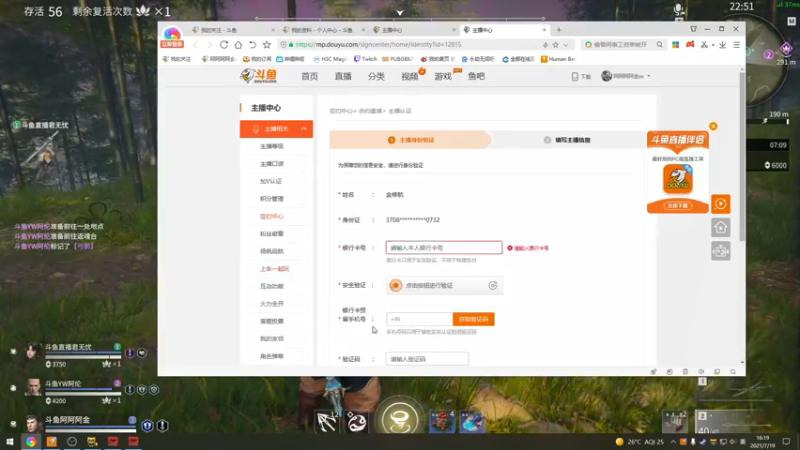 【2021-07-19 16点场】阿阿阿阿金xx：【阿金】百榜第一黄忠