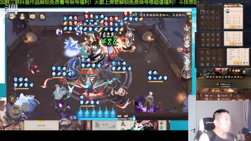【2021-07-18 21点场】阿信军：无一速园名士梦！最近出头日（换发型出4个