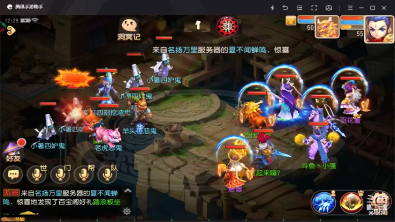 【2021-07-18 12点场】一直默默关注你的小强：❥(^_-)柯南带你在方块世界遨游
