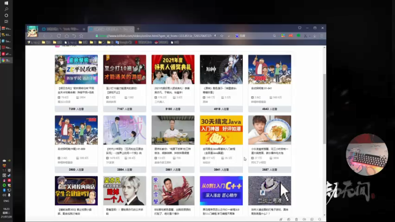 【2021-07-20 18点场】阿愈Ayu：愈❥»狂起来！！！