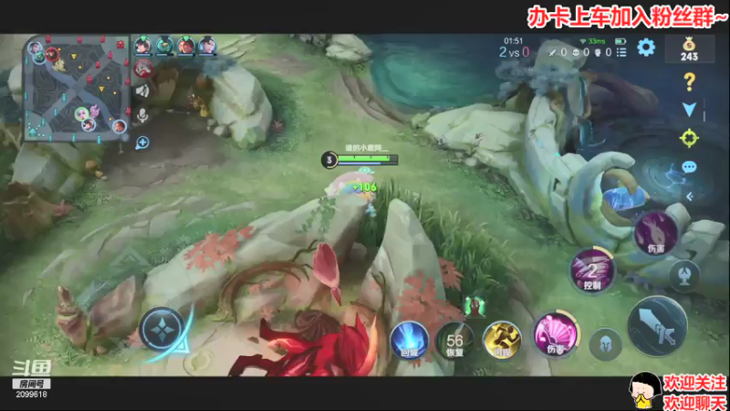 【2021-07-19 23点场】阿邦就是小苞米：连续早起结束啦~