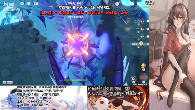 【2021-07-19 22点场】无忧呐丶：免费深渊看号   清海岛了！
