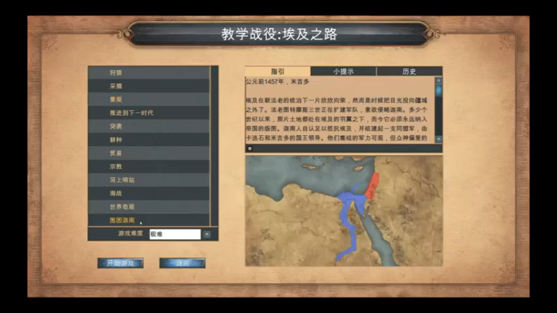 围困迦南