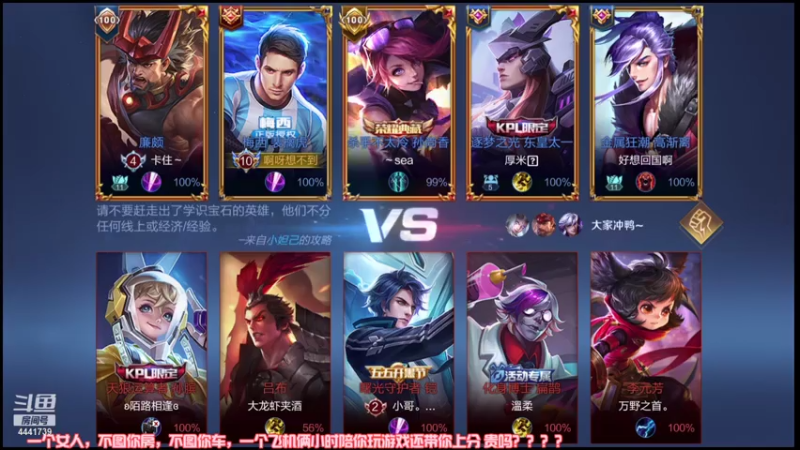 【2021-07-20 12点场】Jue美娘：质量局 不免费带粉