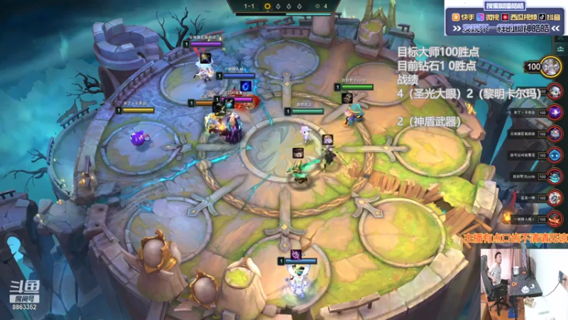【2021-07-19 15点场】脚神皓皓：好好玩上大分