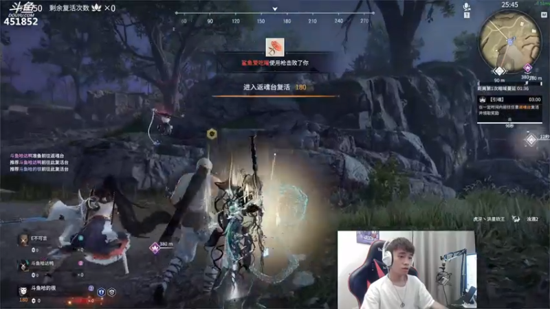 【2021-07-20 02点场】孙老师sss：孙老师”菠萝熏上线“