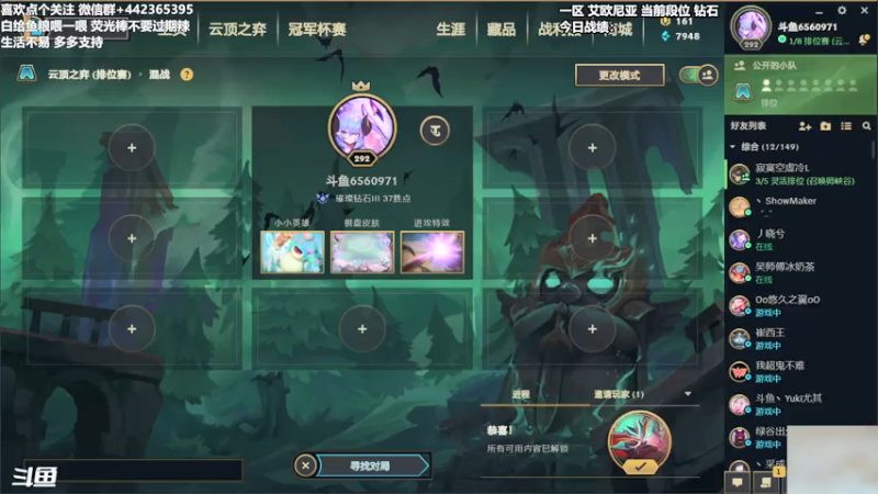 【2021-07-17 20点场】懵逼的小懵逼：被迫失眠不如主动熬夜