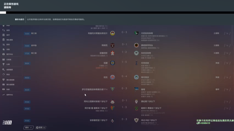 【2021-07-20 11点场】主播如雨：11-12赛季菱形中场青年近卫军8.0