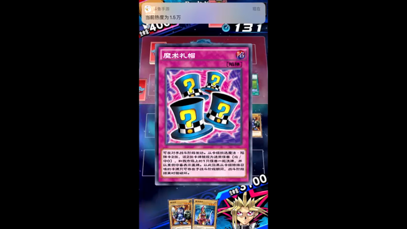 【2021-07-19 12点场】樱桃mike：游戏王喜欢