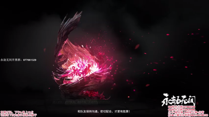 【2021-07-19 21点场】丶月咒：【月咒】战个痛快！！冲！！！