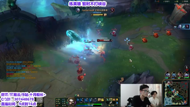 【2021-07-20 15点场】十月船长丶：练英雄 暂时不打峡谷