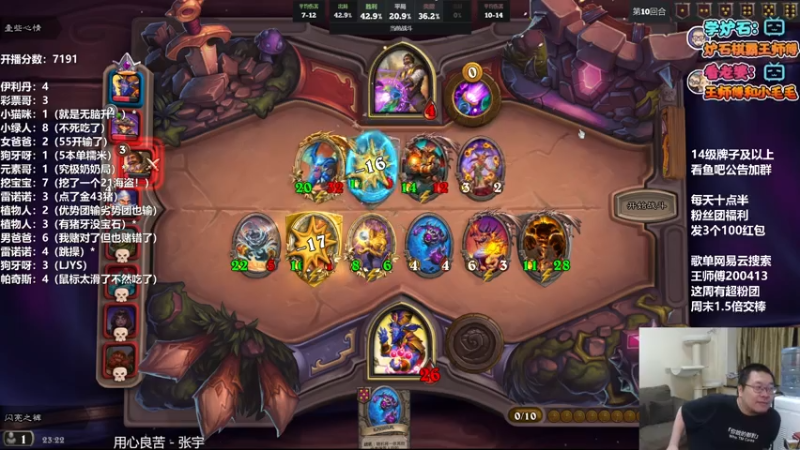 【2021-07-19 23点场】王师傅精益求精：从零单排第三季day6